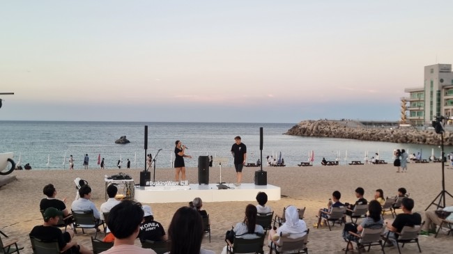 문화가 있는 날 강릉, 'Busking Wave 강릉' 개막