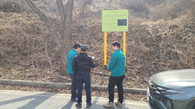 충북도, 집중호우·태풍 대비 산사태 대책상황실 운영