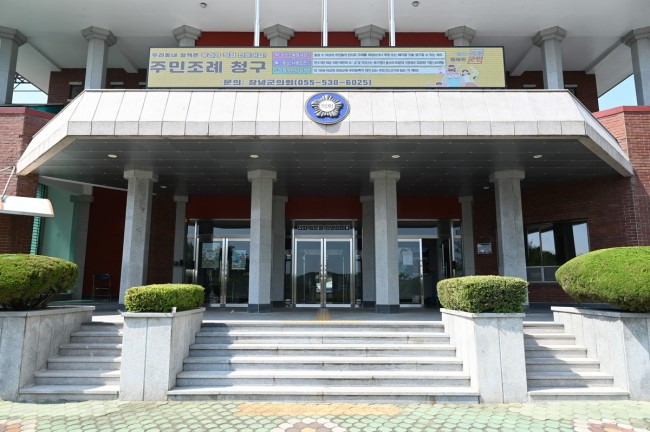 창녕군의회, 주민조례청구제도 활성화 홍보 추진