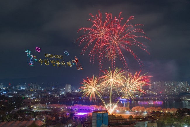 수원시, '2026 만석거 새빛축제'에 열흘간 25만 명 찾았다