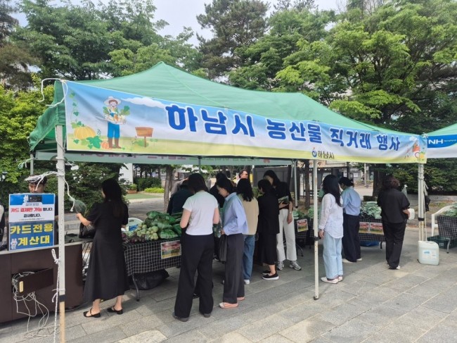 하남시, 신선함 담은 '농산물 직거래 장터' 성황리 운영