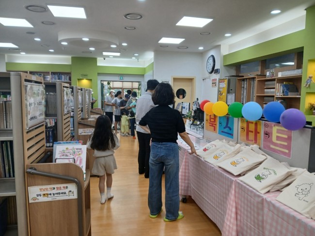 남동구립도서관, '2026년 북스타트 책꾸러미 배부사업' 성료