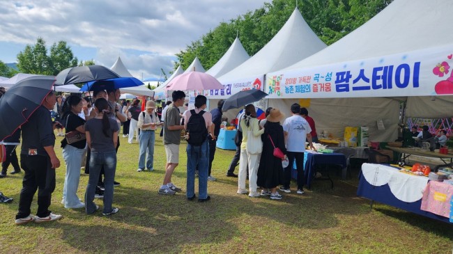 곡성군, 전남 팜스테이 홍보관 눈길…