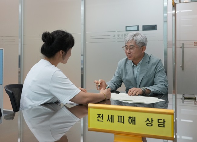 전남도, 전세사기 예방 '안전계약 컨설팅' 운영