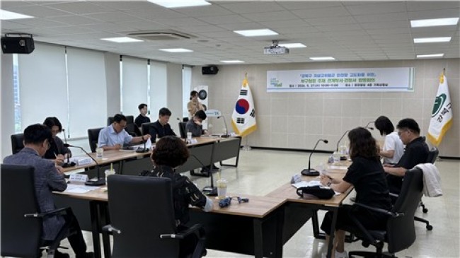 강북구, 자살고위험군 안전망 고도화 위한 관계기관 합동회의 개최