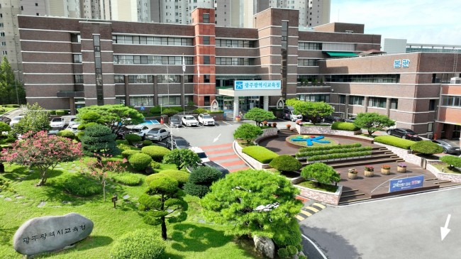 광주시교육청, '2026년도 제2회 초·중·고졸 검정고시' 시행