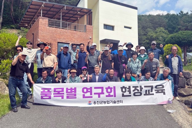 옹진군 단호박 연구회, 가공 선진지 벤치마킹으로 경쟁력 강화
