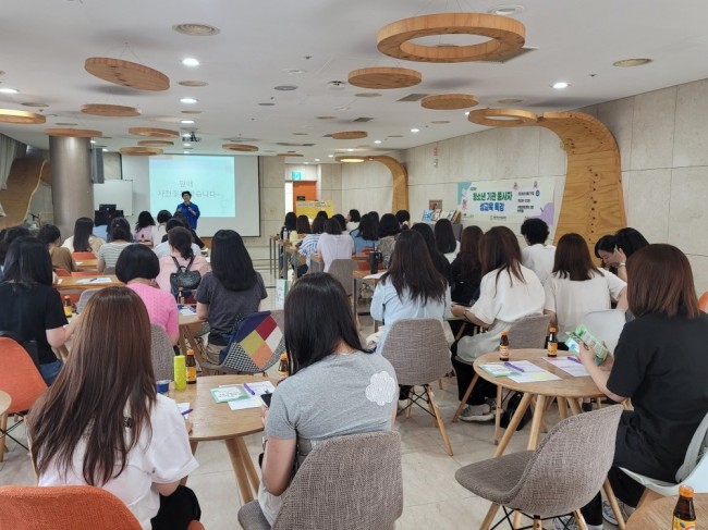 부평구청소년성문화센터, '청소년기관 종사자 대상 성교육 특강' 진행