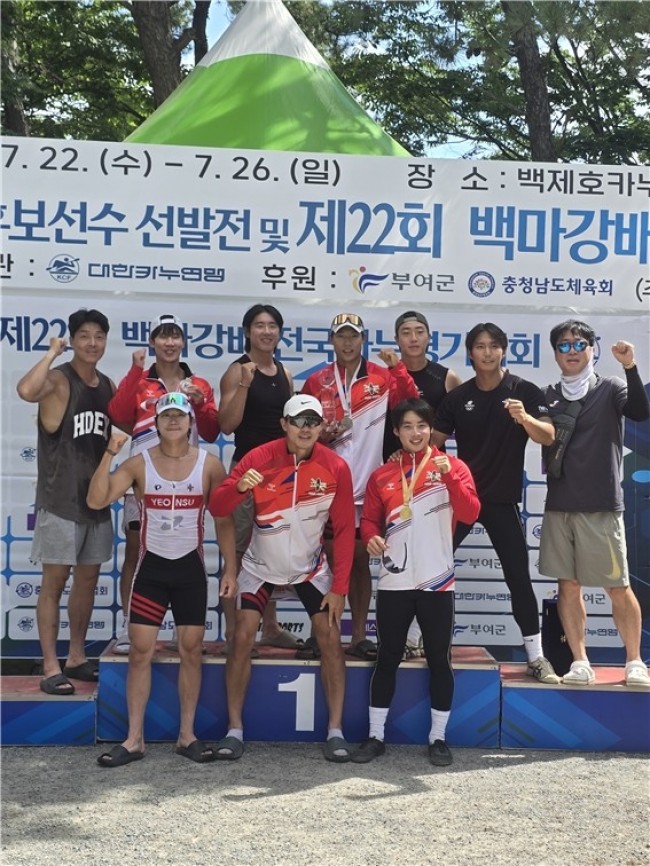 연수구청 카누단 '레드윙스', 백마강배 전국카누경기대회 종합우승