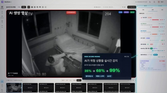 평택시, '인공지능 기반, 노인요양원 돌봄' 구축