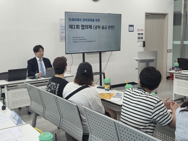 GH, 대한변협법률구조재단과 협력해 전세사기피해자 공탁금 회수 나선다