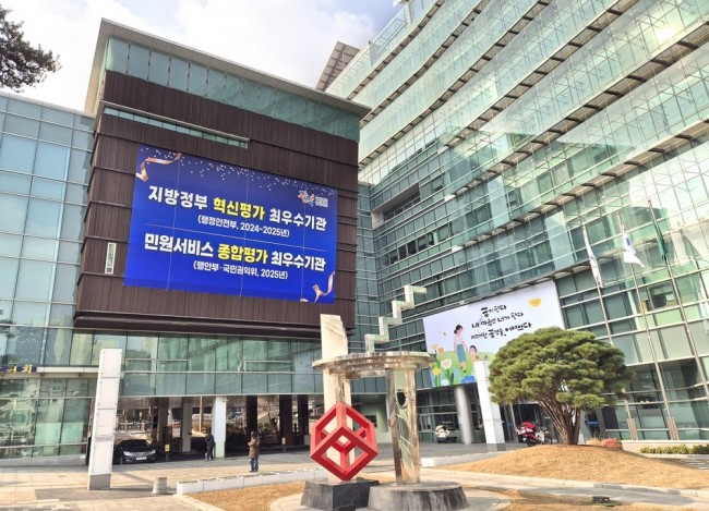 관악구, 구청장 직속 '정비사업 신속지원단' 본격 가동