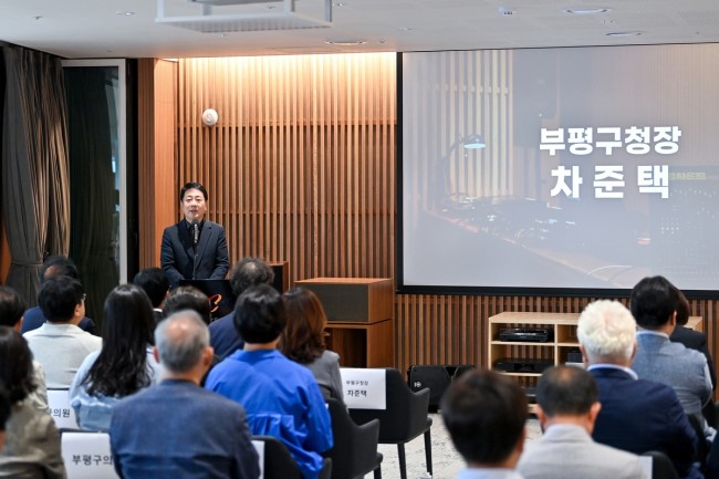 부평구문화재단, '음악문화공간 지음' 개관식 성료