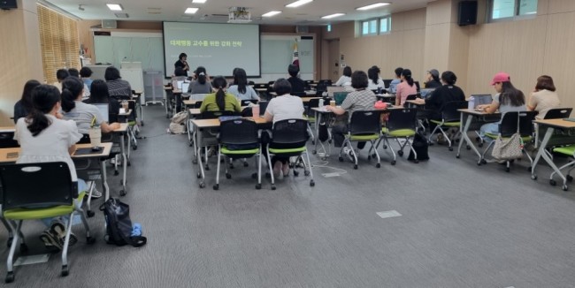 전남광주특별시교육청, 특수교사 행동중재 직무연수 운영