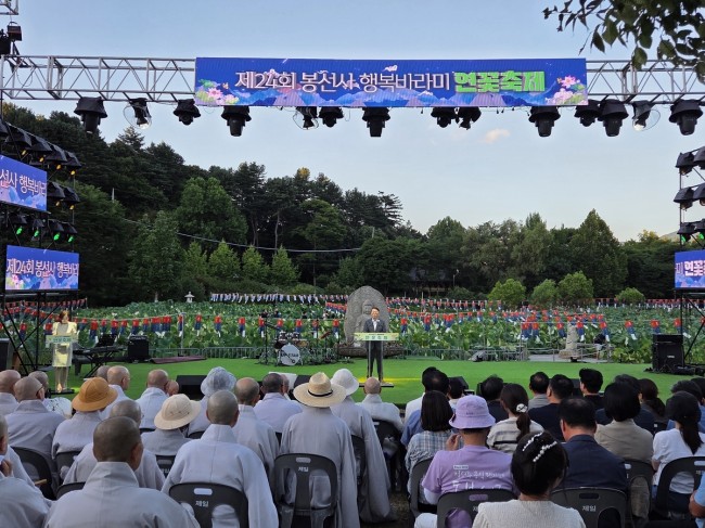 남양주시, 봉선사 연꽃축제 참석…지역 상인과 '상생·화합' 의미 더해