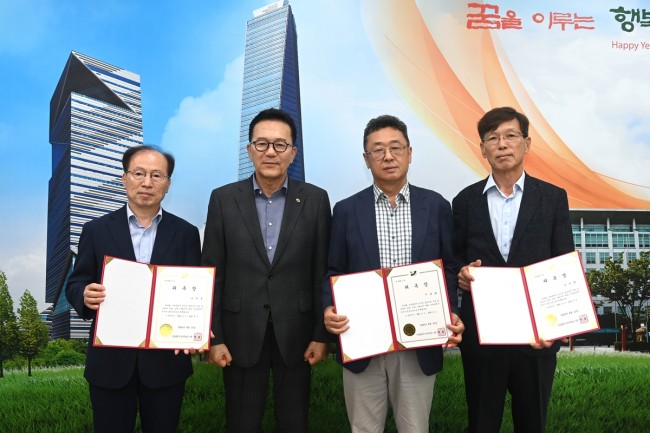 연수구, 제2기 옴부즈만 출범으로 구민 권익 보호 강화