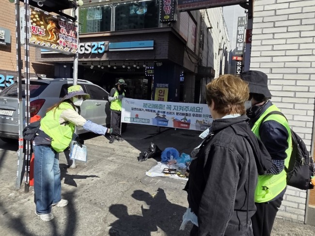 관악구, 신림사거리 '혼합배출 OUT'…깨끗한 거리 만들기 나선다