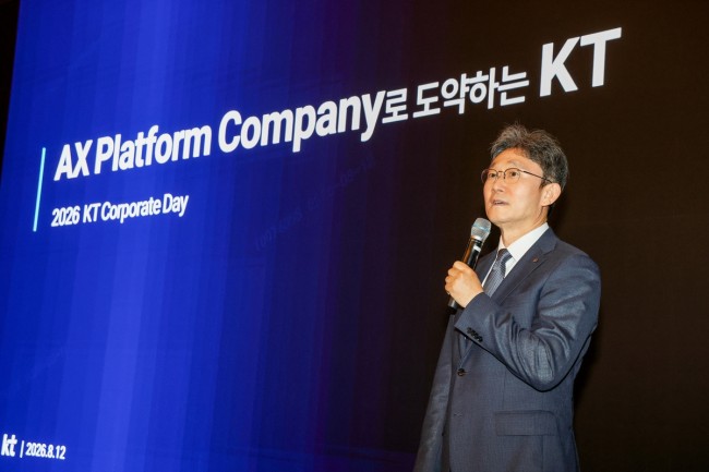 KT, '2026 KT Corporate Day' 개최