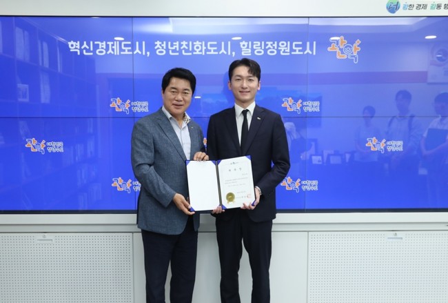 관악구, 제4대 관악청년청장 위촉…'청년 주도' 관악청년청 운영 고도화 나선다