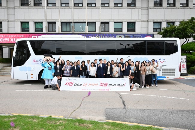 안산시, '현답버스' 출정…25개 동 주민 곁으로 간다