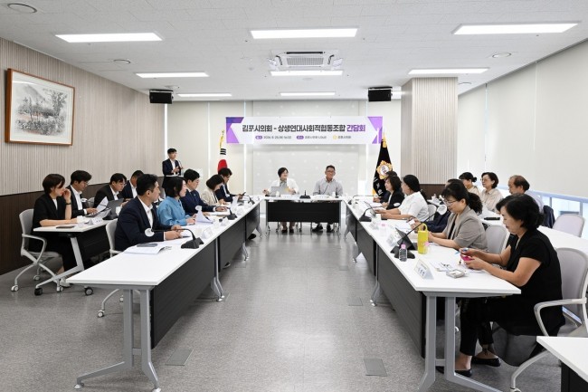 김포시의회, 상생연대사회적협동조합과 간담회 개최