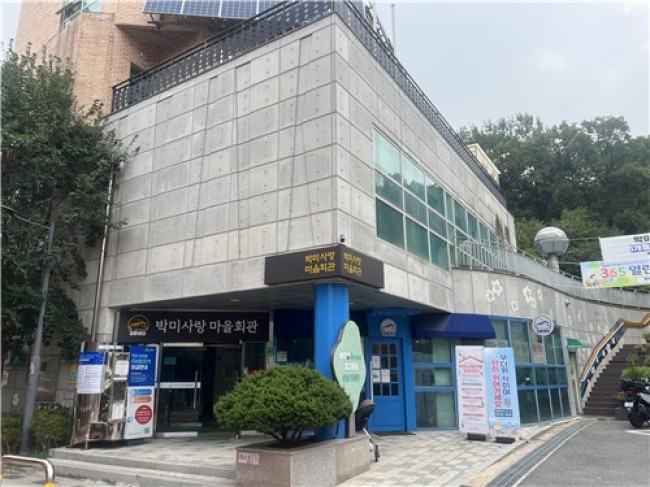 금천구, '박미사랑마을 모아센터' 공간 확대…어르신쉼터 운영