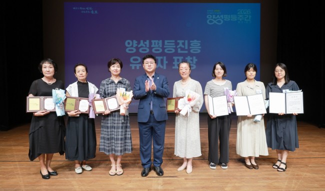 군포시, '2026 양성평등주간 기념행사' 개최