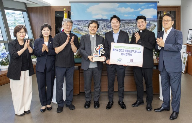 용산구, '2027 서울 세계청년대회' 성공 개최 위한 지역 협력 본격화