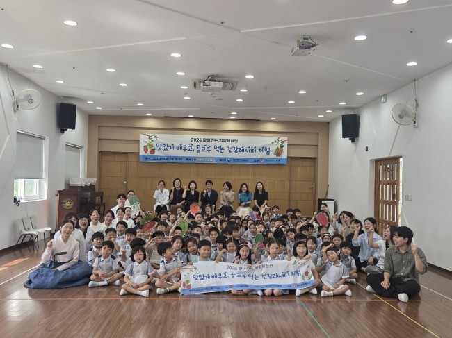 대구시교육청, 건강한 식습관 함께 키운다