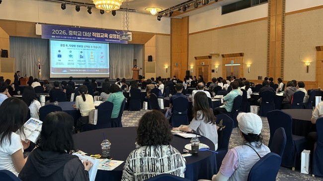 전남광주특별시교육청, 중학생 때부터 맞춤형 진로지도 강화한다