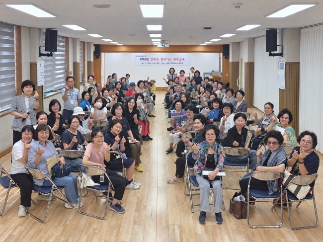 양천구, 통장·반장 '원팀(One-Team)' 된다…'통반협력단' 도입 앞두고 반장교육
