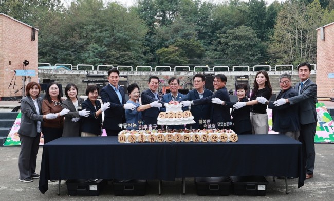 미추홀구, 맛과 즐거움 가득한 '음식문화 어울림 한마당' 성료