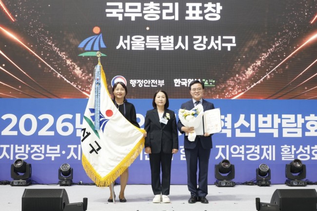 서울 강서 노인복지 통했다…대한민국 지방자치경영대전 국무총리상 수상