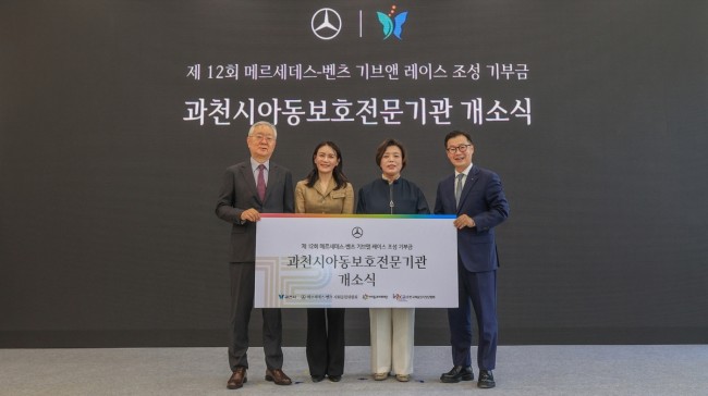 과천시아동보호전문기관 개소…지역 아동 안전·권리 보호 강화
