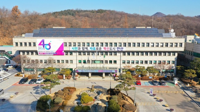 안산시, 민선9기 공약 100건·120개 세부과제 확정