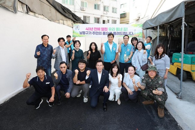 40년 막힌 길, 남동구가 열었다…불법건축물 철거해 주민 보행로 조성