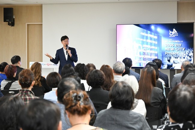 안산시, 첫 권역별 주민 회의(타운홀미팅) 개최…주민과 지역 미래 논의