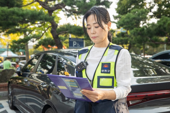 양천구, 불법 주정차 단속 현장에 '바디캠코더' 도입…단속원 안전 강화