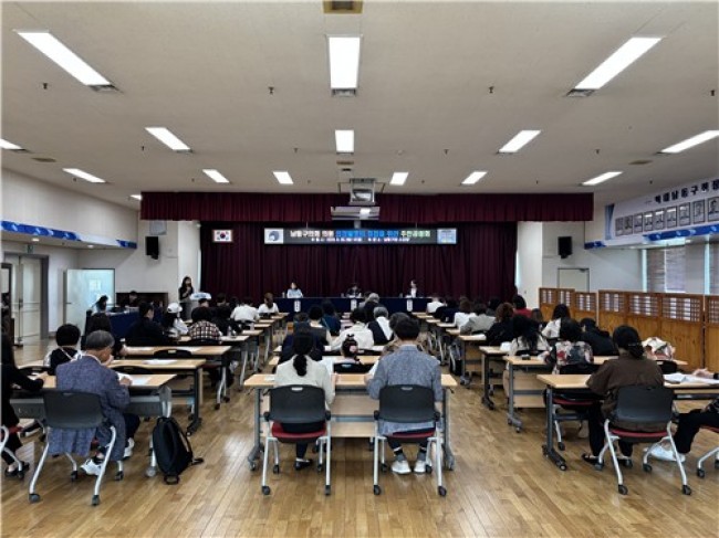 남동구, 의정활동비 결정 위한 주민공청회 개최…주민 의견 수렴