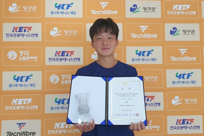 고양시, G-스포츠클럽 선수 육성 결실…허준 선수 전국테니스대회 우승
