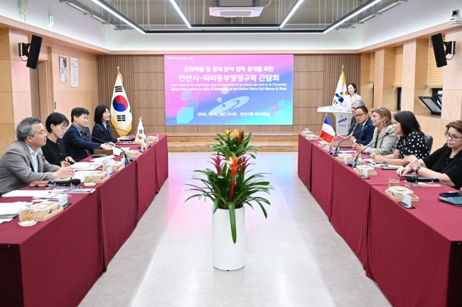안산시, 프랑스 파리 동부행정구역과 경제·문화 교류 확대