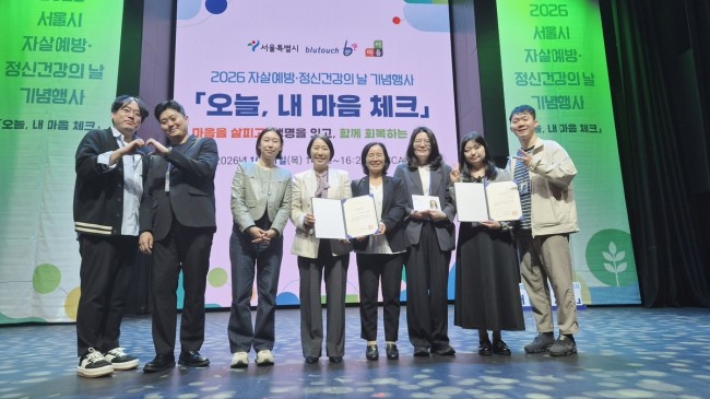 강서구정신건강복지센터, 보건복지부장관 표창·서울시장상 '2관왕' 달성 쾌거